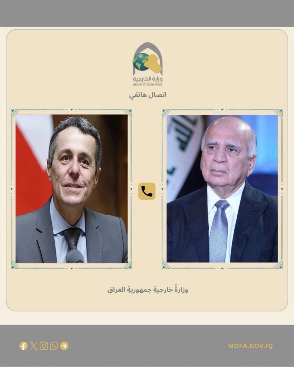 وزير الخارجية يبحث مع نظيره السويسري تطورات المنطقة وسبل تعزيز العلاقات الثنائية